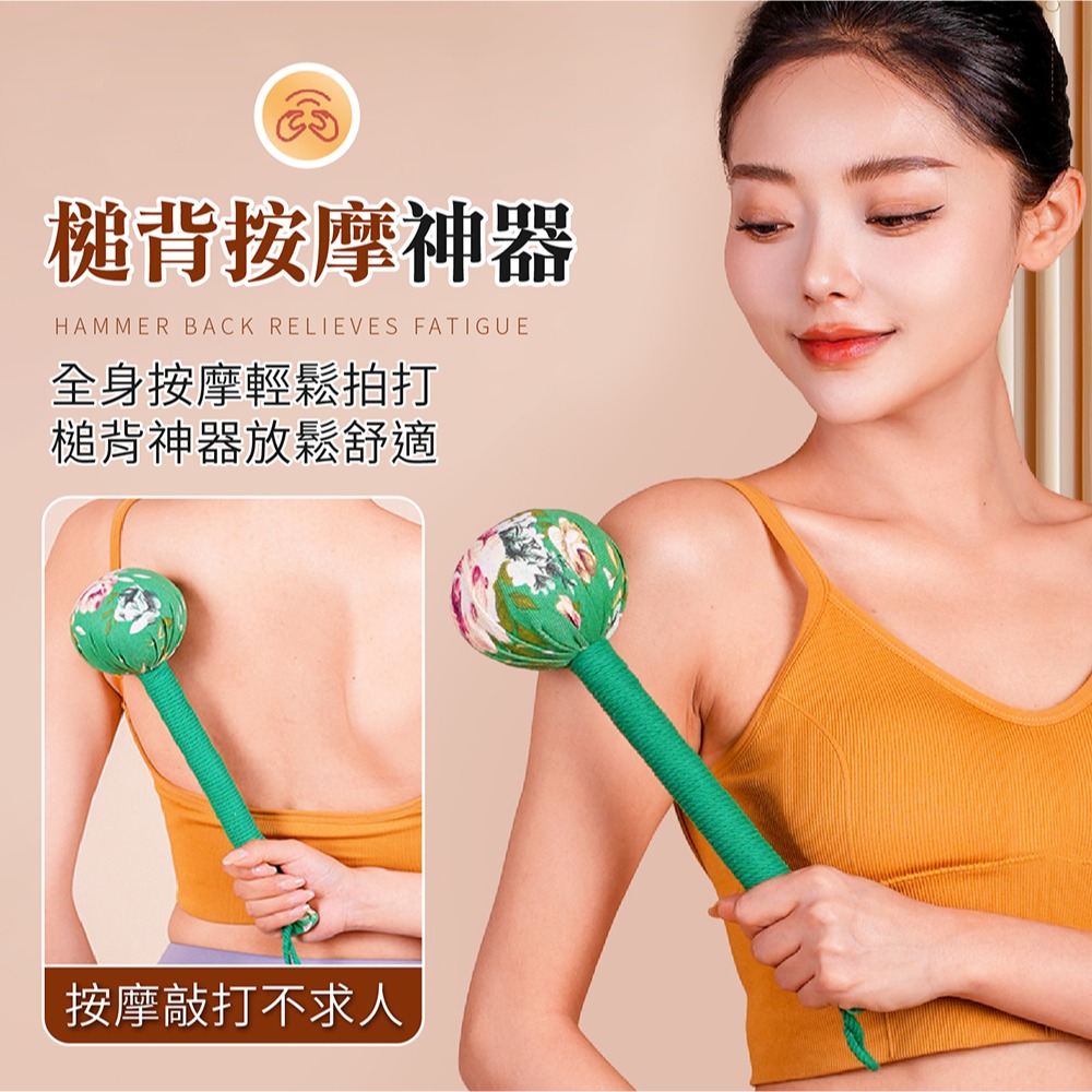 艾草按摩槌 按摩神器 艾草按摩棒 艾草槌 搥背按摩器 肩頸拍打按摩 按摩槌 艾草錘 拍打棒 全身按摩錘 按摩 捶背-細節圖4