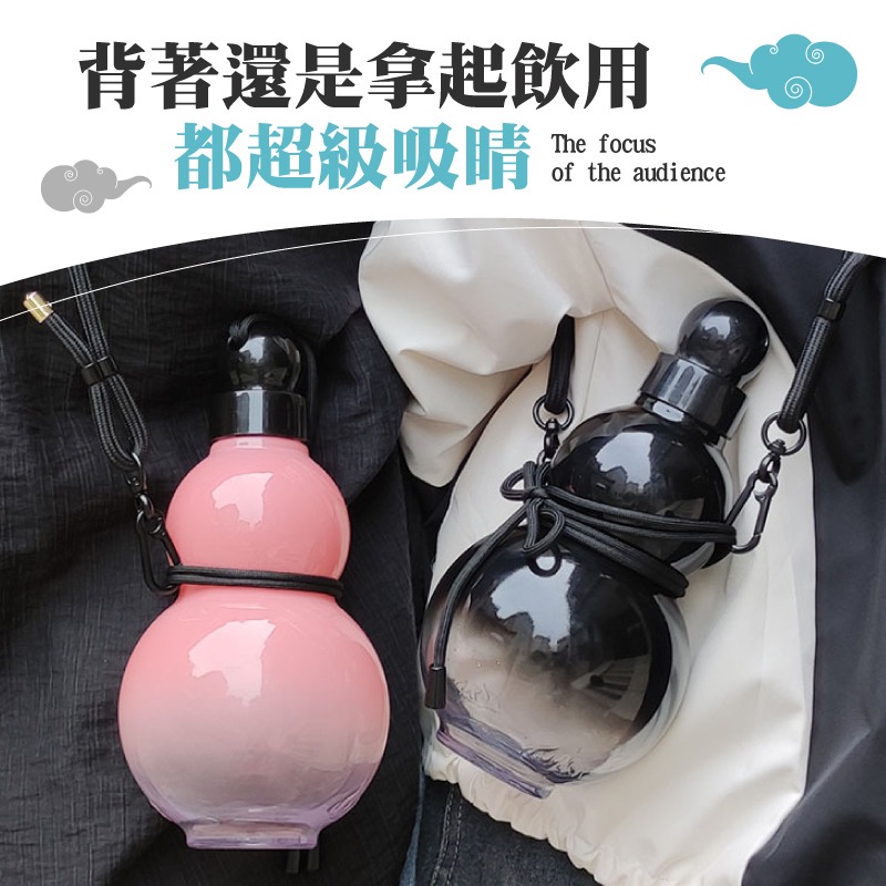 葫蘆水杯 950ml 悟空葫蘆 大容量水壺 交換禮物 漸層水杯 造型水壺 漸層水壺 運動水壺 健身水壺 水杯 杯子-細節圖4