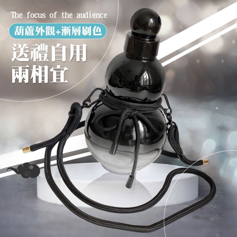 葫蘆水杯 950ml 悟空葫蘆 大容量水壺 交換禮物 漸層水杯 造型水壺 漸層水壺 運動水壺 健身水壺 水杯 杯子-細節圖5