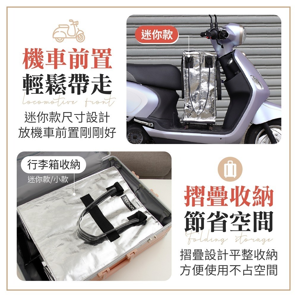 TOPSON 血拼包 購物包 環保購物袋 折疊購物車 大型購物袋 折疊行李袋 折疊旅行包 購物袋 行李袋 折疊推車-細節圖9