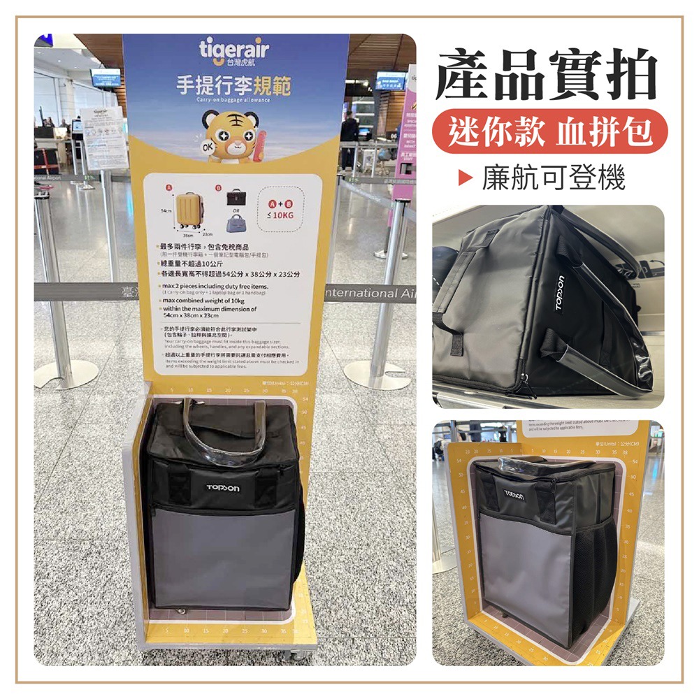 TOPSON 血拼包 購物包 環保購物袋 折疊購物車 大型購物袋 折疊行李袋 折疊旅行包 購物袋 行李袋 折疊推車-細節圖11