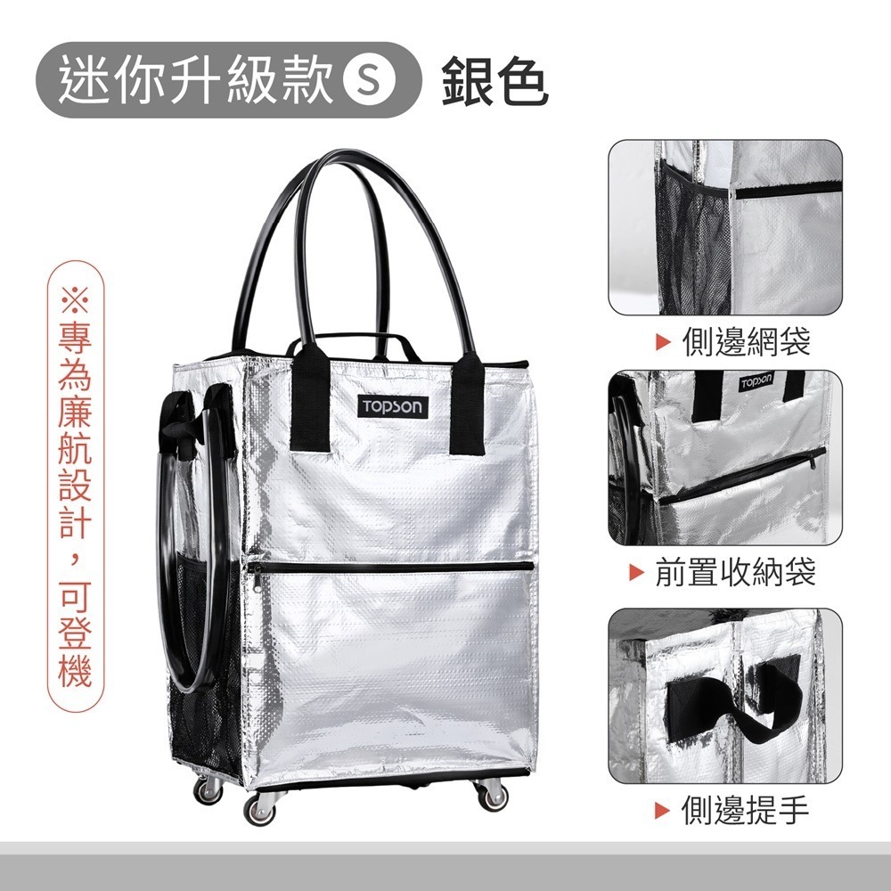 【迷你升級款 S-銀色】超取限1個