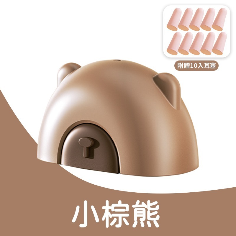 按壓塑形 小熊耳塞 附贈10入耳塞 耳塞 降噪耳塞 按壓式耳塞盒 按壓耳塞 無感耳塞 隔音耳塞 軟式耳塞 塑形耳塞-規格圖10