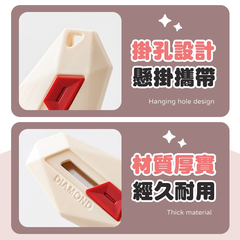 鑽石開箱刀 多功能美工刀 拆快遞神器 磁吸開箱刀 美工刀 快遞刀 快拆刀 拆箱刀 拆包裹刀 迷你拆箱小刀 伸縮小刀-細節圖9