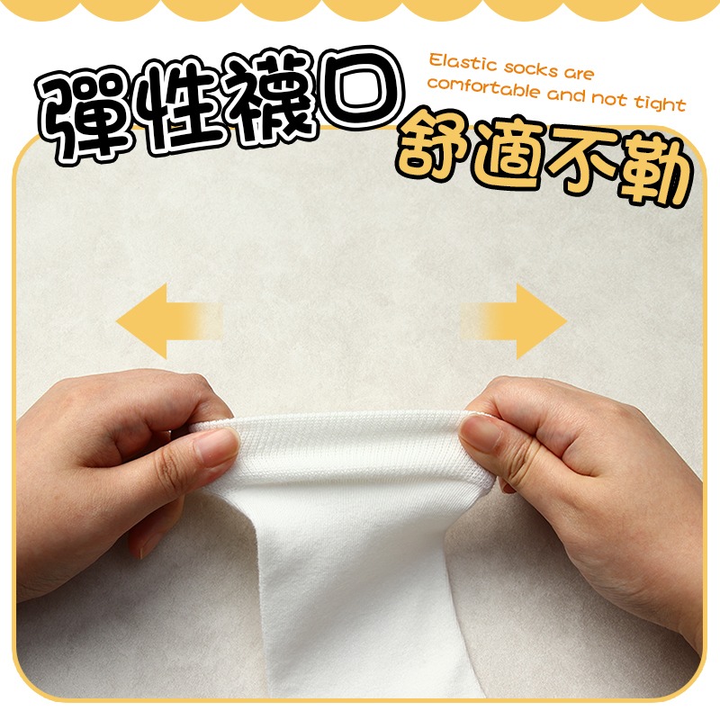 彈性襪口 搞怪襪子 襪子 中筒襪 大鵝襪 鴨子襪 搞怪襪 棉質襪 黃鴨襪 創意棉襪 可愛鵝襪 造型襪-細節圖5