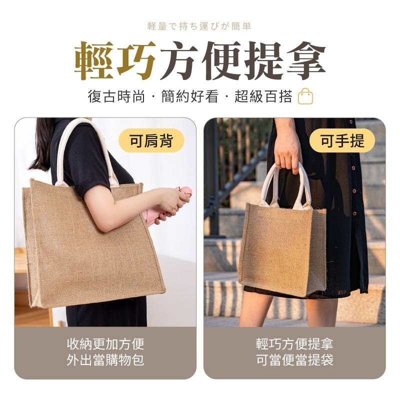 麻布手提袋 無印風 無印麻布提袋 購物袋 手提袋 麻布包 便當袋 棉麻袋 環保袋 提袋 袋子-細節圖4