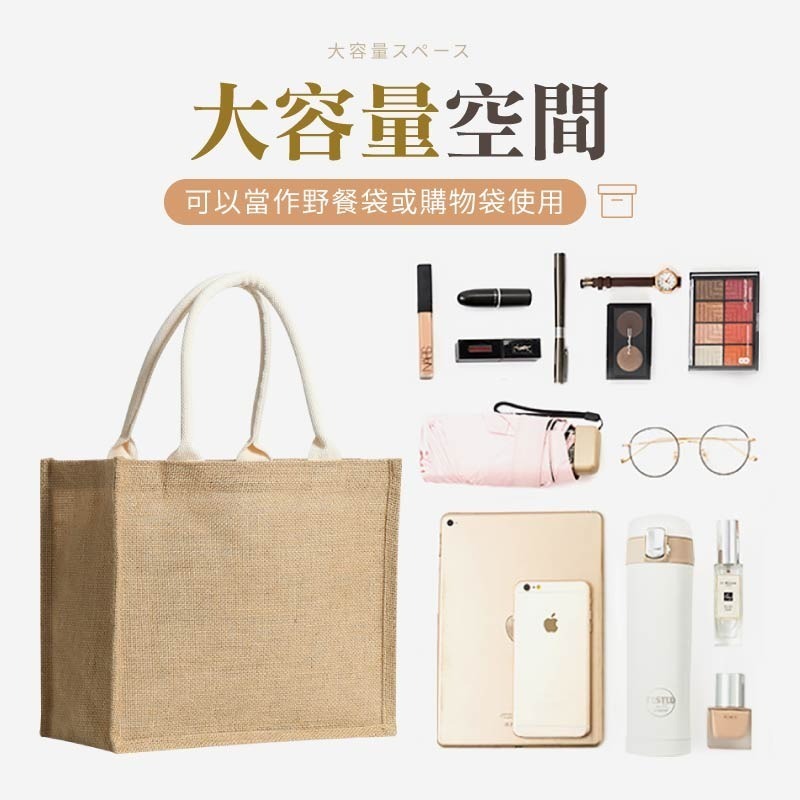 麻布手提袋 無印風 無印麻布提袋 購物袋 手提袋 麻布包 便當袋 棉麻袋 環保袋 提袋 袋子-細節圖5