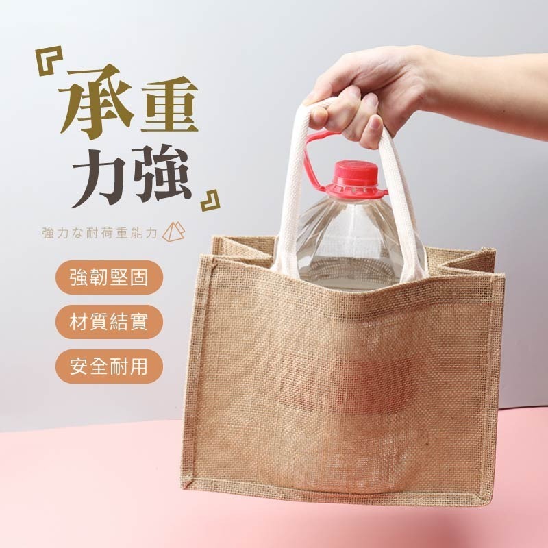 麻布手提袋 無印風 無印麻布提袋 購物袋 手提袋 麻布包 便當袋 棉麻袋 環保袋 提袋 袋子-細節圖7