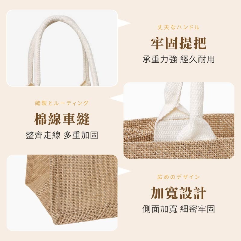 麻布手提袋 無印風 無印麻布提袋 購物袋 手提袋 麻布包 便當袋 棉麻袋 環保袋 提袋 袋子-細節圖8
