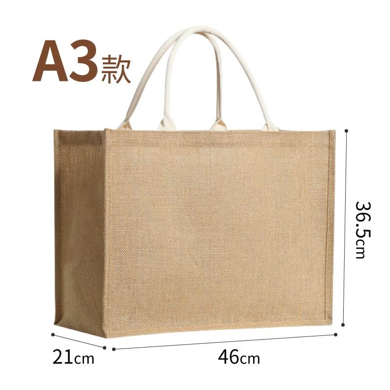 麻布手提袋 無印風 無印麻布提袋 購物袋 手提袋 麻布包 便當袋 棉麻袋 環保袋 提袋 袋子-規格圖11
