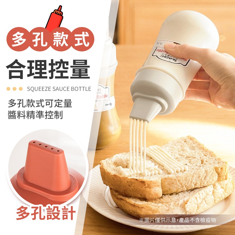 擠壓醬料瓶 醬料瓶 胖胖瓶 擠壓瓶 沙拉瓶 五孔醬料瓶 醬料罐 擠醬瓶 單孔醬料罐 分裝瓶 油瓶 控量調味瓶 醬油瓶-細節圖4