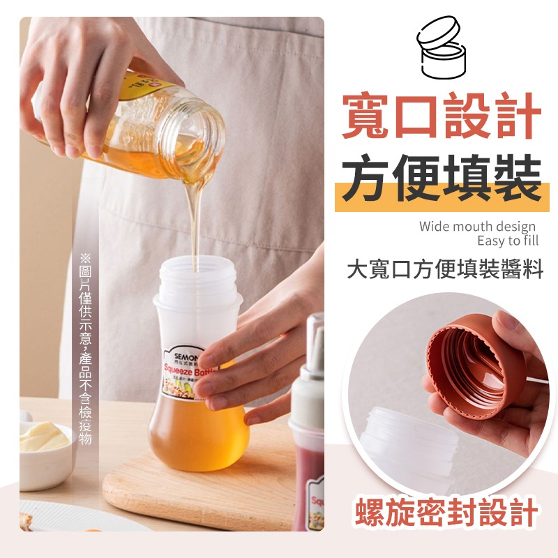 擠壓醬料瓶 醬料瓶 胖胖瓶 擠壓瓶 沙拉瓶 五孔醬料瓶 醬料罐 擠醬瓶 單孔醬料罐 分裝瓶 油瓶 控量調味瓶 醬油瓶-細節圖6