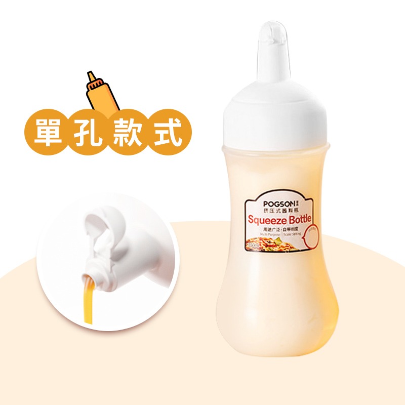擠壓醬料瓶 醬料瓶 胖胖瓶 擠壓瓶 沙拉瓶 五孔醬料瓶 醬料罐 擠醬瓶 單孔醬料罐 分裝瓶 油瓶 控量調味瓶 醬油瓶-規格圖10