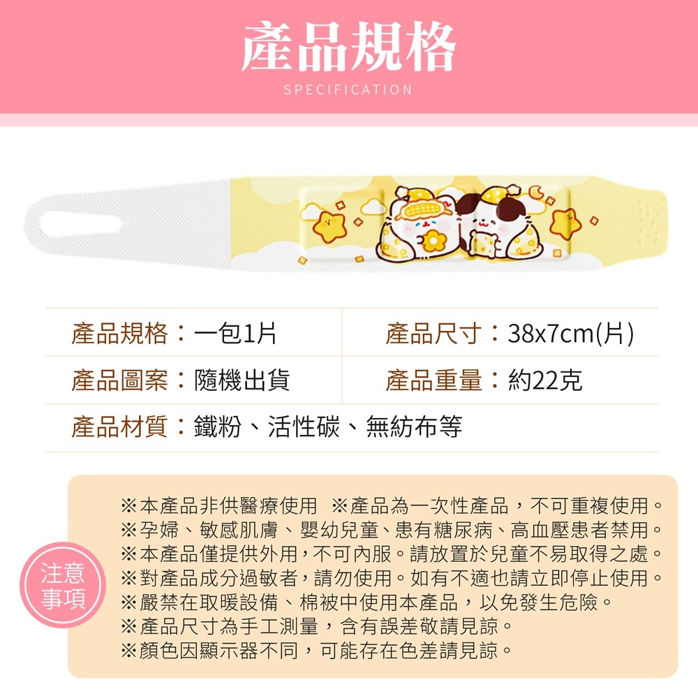 【10包】穿戴式暖手貼 保暖神器 暖手貼 保暖貼 暖暖包 暖足貼 暖身貼 暖宮貼 熱敷貼 暖手寶 發熱貼 暖貼 暖暖貼-細節圖9