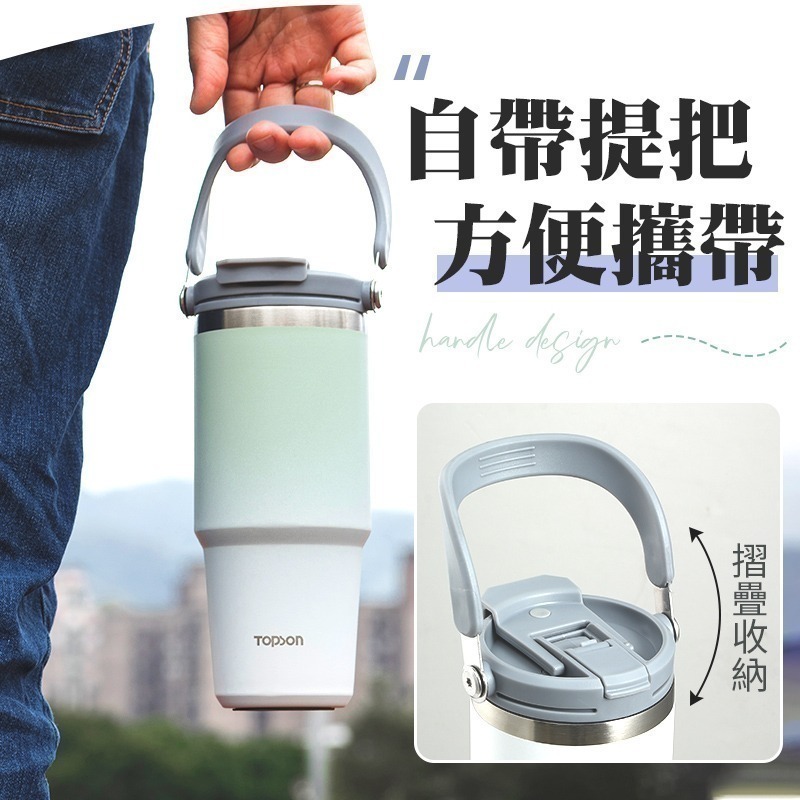 【7-ELEVEN 門市團購】TOPSON 手提保溫杯 手提冰霸杯 保溫瓶 保溫杯 咖啡杯 冰霸杯 吸管杯 隨身保溫杯-細節圖5