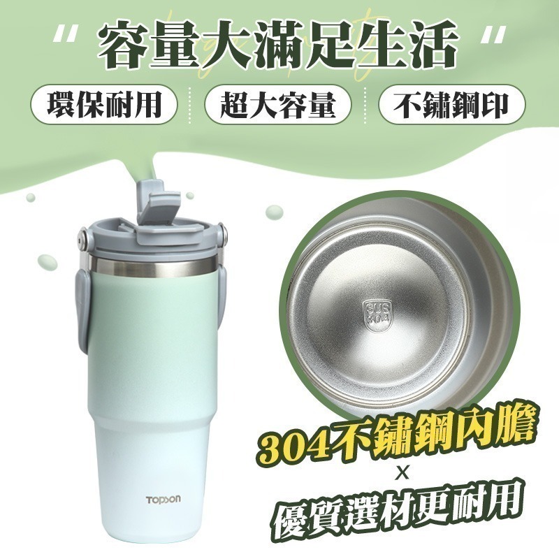 【7-ELEVEN 門市團購】TOPSON 手提保溫杯 手提冰霸杯 保溫瓶 保溫杯 咖啡杯 冰霸杯 吸管杯 隨身保溫杯-細節圖8