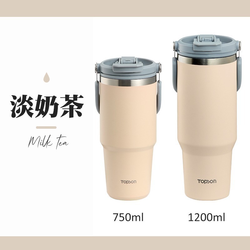 【7-ELEVEN 門市團購】TOPSON 手提保溫杯 手提冰霸杯 保溫瓶 保溫杯 咖啡杯 冰霸杯 吸管杯 隨身保溫杯-規格圖10