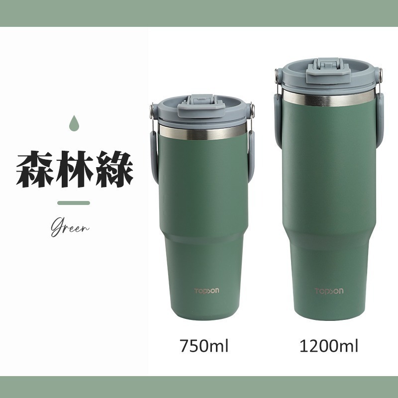 【7-ELEVEN 門市團購】TOPSON 手提保溫杯 手提冰霸杯 保溫瓶 保溫杯 咖啡杯 冰霸杯 吸管杯 隨身保溫杯-規格圖10