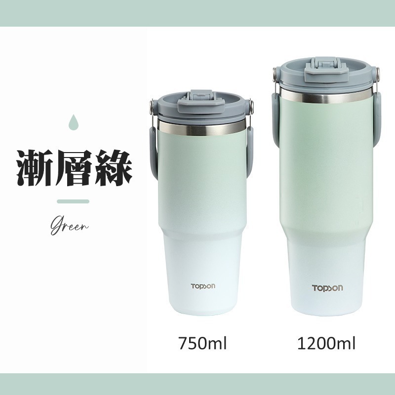 【7-ELEVEN 門市團購】TOPSON 手提保溫杯 手提冰霸杯 保溫瓶 保溫杯 咖啡杯 冰霸杯 吸管杯 隨身保溫杯-規格圖10