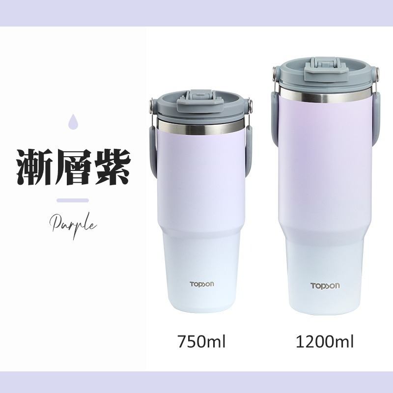 【7-ELEVEN 門市團購】TOPSON 手提保溫杯 手提冰霸杯 保溫瓶 保溫杯 咖啡杯 冰霸杯 吸管杯 隨身保溫杯-規格圖10