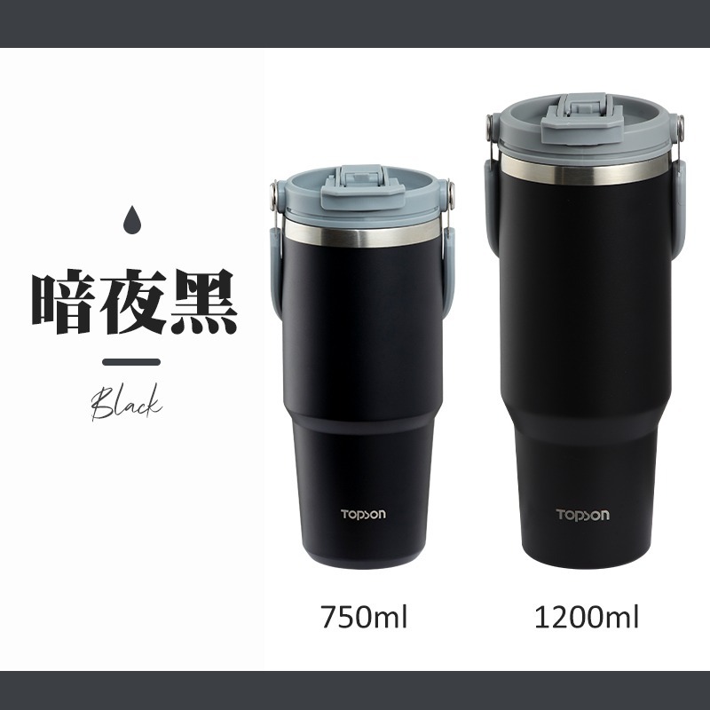 【7-ELEVEN 門市團購】TOPSON 手提保溫杯 手提冰霸杯 保溫瓶 保溫杯 咖啡杯 冰霸杯 吸管杯 隨身保溫杯-規格圖10