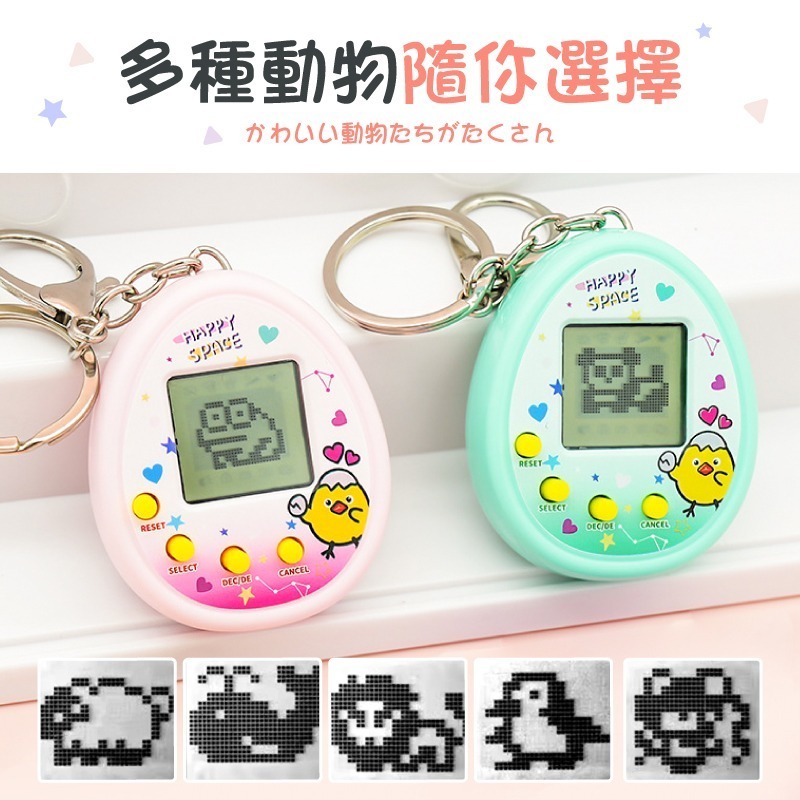 電子寵物機 遊戲機 熱門玩具 復古玩具 好玩的玩具 懷舊玩具 有趣玩具 電子雞 小玩具 寵物機 童年玩具 掌上玩具-細節圖5
