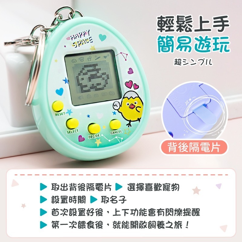 電子寵物機 遊戲機 熱門玩具 復古玩具 好玩的玩具 懷舊玩具 有趣玩具 電子雞 小玩具 寵物機 童年玩具 掌上玩具-細節圖6