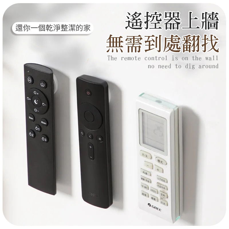 多處可用 遙控器磁吸貼 磁吸貼 強力磁吸貼 磁吸收納貼 磁吸貼片 壁掛磁吸貼 磁吸貼片 免打孔磁吸貼-細節圖6