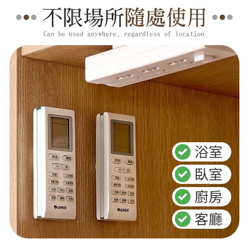 多處可用 遙控器磁吸貼 磁吸貼 強力磁吸貼 磁吸收納貼 磁吸貼片 壁掛磁吸貼 磁吸貼片 免打孔磁吸貼-細節圖7