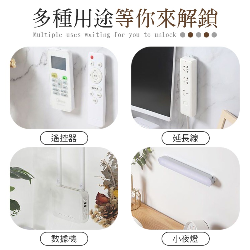 多處可用 遙控器磁吸貼 磁吸貼 強力磁吸貼 磁吸收納貼 磁吸貼片 壁掛磁吸貼 磁吸貼片 免打孔磁吸貼-細節圖8