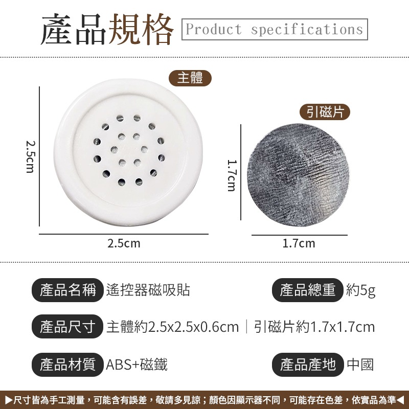 多處可用 遙控器磁吸貼 磁吸貼 強力磁吸貼 磁吸收納貼 磁吸貼片 壁掛磁吸貼 磁吸貼片 免打孔磁吸貼-細節圖10