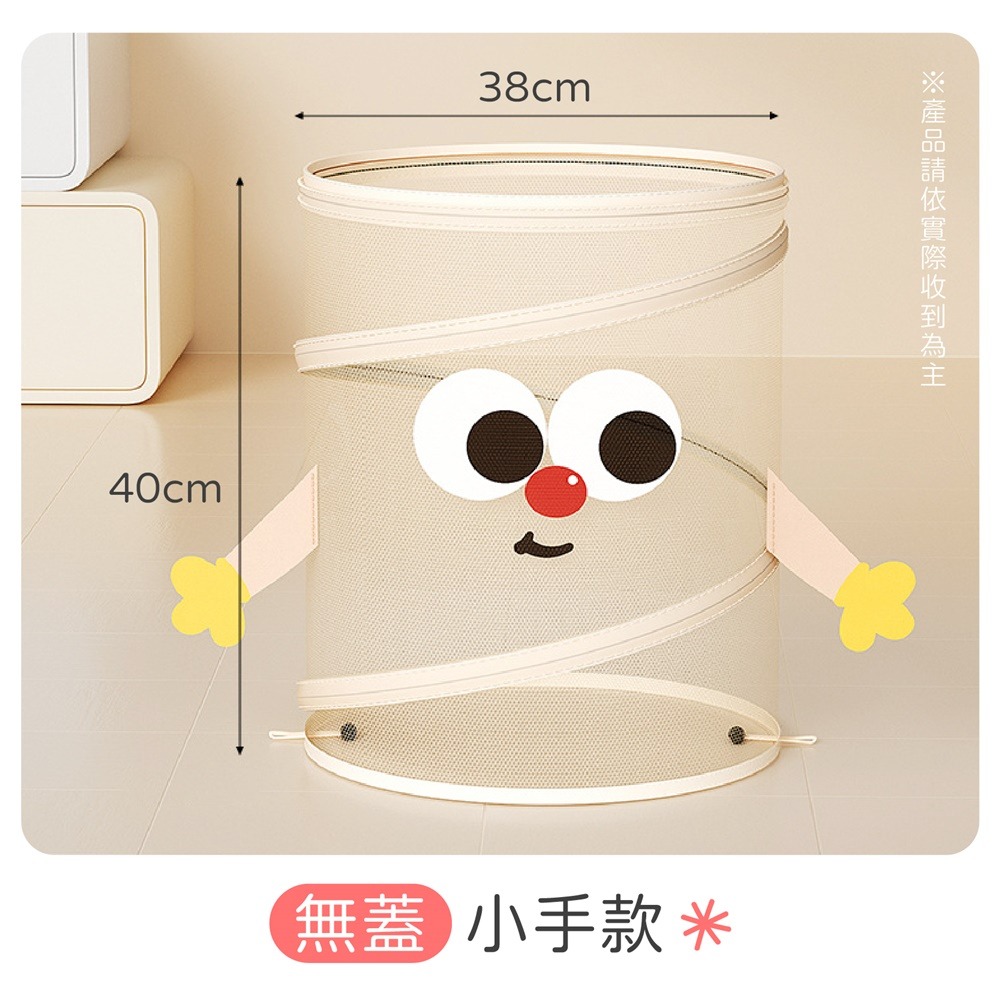 (無蓋)小手款