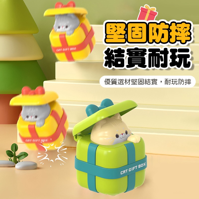 按壓迴力車 按壓禮物車 按壓玩具車 玩具車 小車車 迴力車 迷你小汽車 小汽車 禮物盒迴力車 貓咪迴力車 趣味玩具車-細節圖9