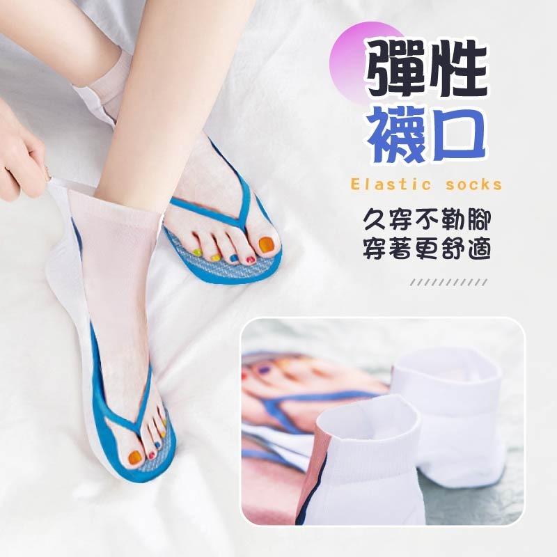 夾腳拖襪子 人字拖襪 拖鞋襪 可愛襪子 人字拖襪子 搞怪造型襪 交換禮物 創意襪子 拖鞋襪 短襪 襪子-細節圖6