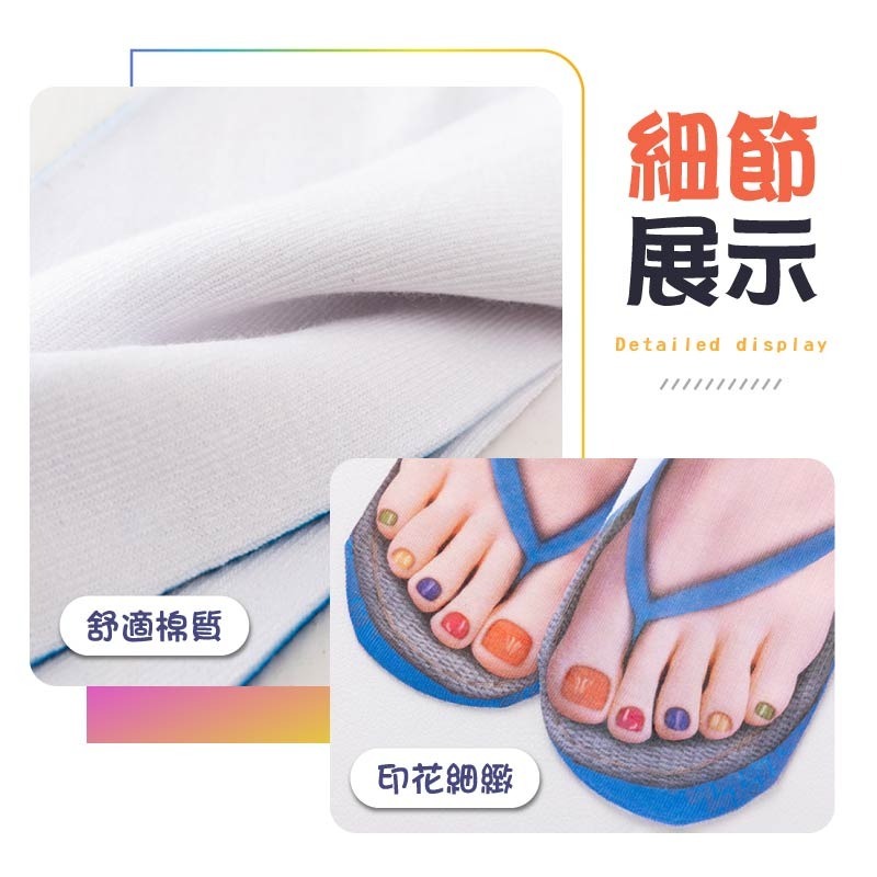 夾腳拖襪子 人字拖襪 拖鞋襪 可愛襪子 人字拖襪子 搞怪造型襪 交換禮物 創意襪子 拖鞋襪 短襪 襪子-細節圖8
