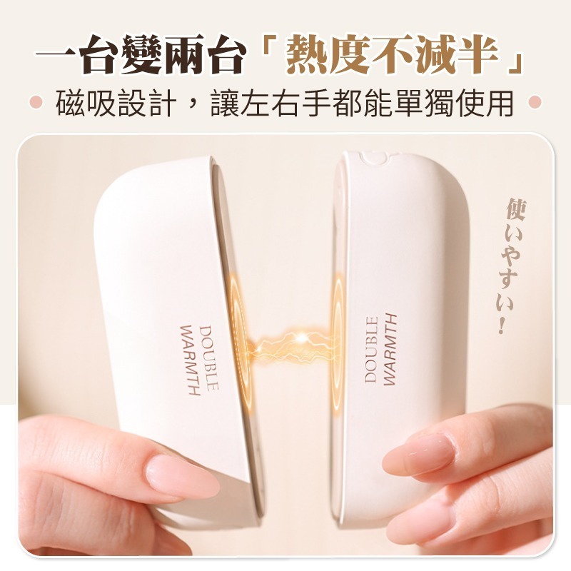 磁吸速熱暖手寶 充電暖暖包 暖手器 暖手包 暖暖蛋 暖手寶 暖 手電子暖暖包 電暖暖包 暖寶寶 充電暖手寶 暖手 暖蛋-細節圖3