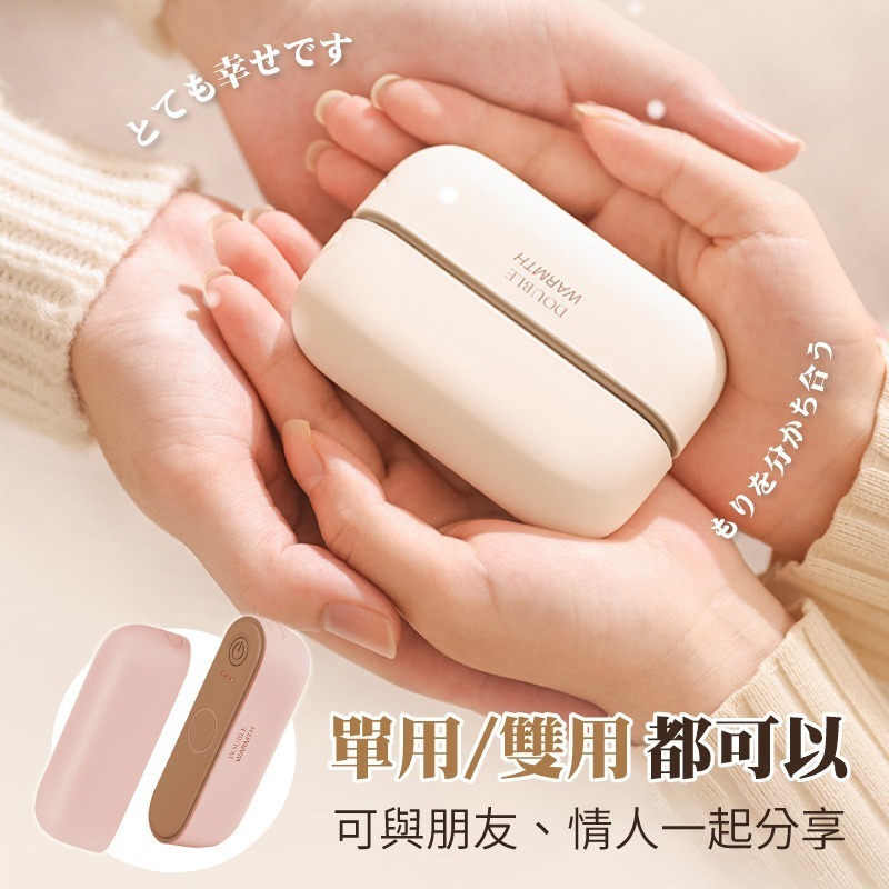 磁吸速熱暖手寶 充電暖暖包 暖手器 暖手包 暖暖蛋 暖手寶 暖 手電子暖暖包 電暖暖包 暖寶寶 充電暖手寶 暖手 暖蛋-細節圖4