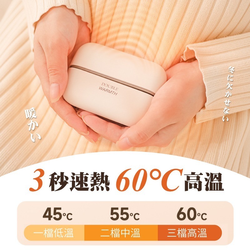 磁吸速熱暖手寶 充電暖暖包 暖手器 暖手包 暖暖蛋 暖手寶 暖 手電子暖暖包 電暖暖包 暖寶寶 充電暖手寶 暖手 暖蛋-細節圖5