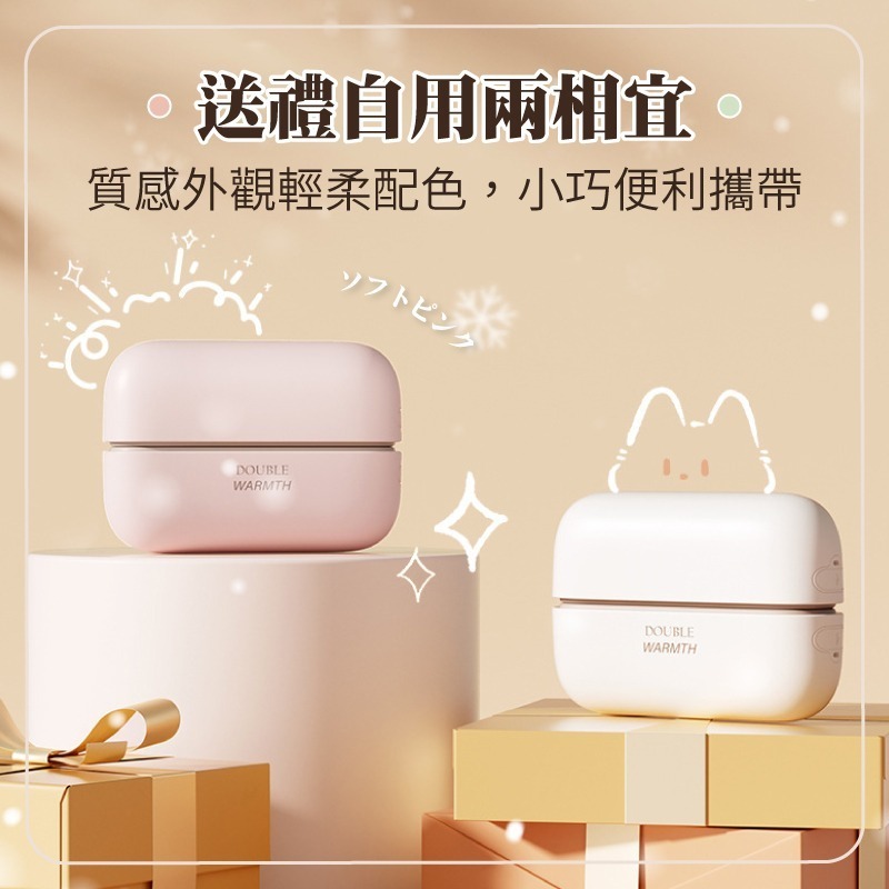 磁吸速熱暖手寶 充電暖暖包 暖手器 暖手包 暖暖蛋 暖手寶 暖 手電子暖暖包 電暖暖包 暖寶寶 充電暖手寶 暖手 暖蛋-細節圖6