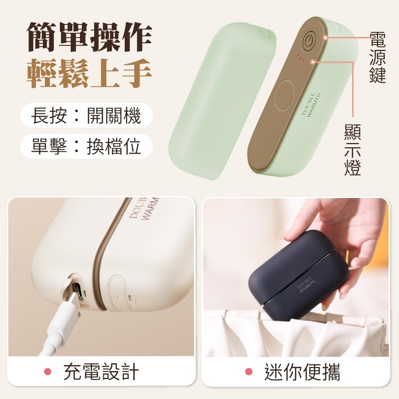 磁吸速熱暖手寶 充電暖暖包 暖手器 暖手包 暖暖蛋 暖手寶 暖 手電子暖暖包 電暖暖包 暖寶寶 充電暖手寶 暖手 暖蛋-細節圖7