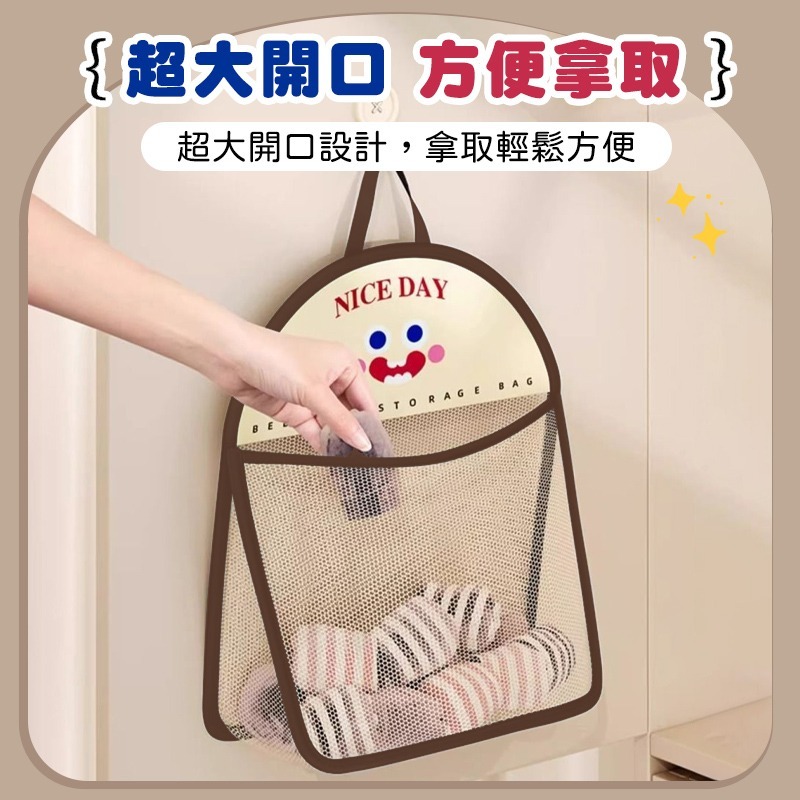 網格收納袋 網格掛袋 衣物收納掛袋 貼身衣物收納掛袋 內衣內褲收納袋 壁掛收納袋 分類收納袋 掛式收納袋 收納袋-細節圖6
