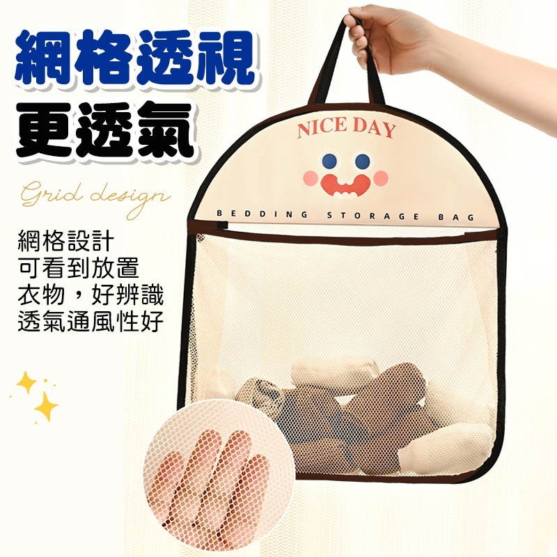 網格收納袋 網格掛袋 衣物收納掛袋 貼身衣物收納掛袋 內衣內褲收納袋 壁掛收納袋 分類收納袋 掛式收納袋 收納袋-細節圖8