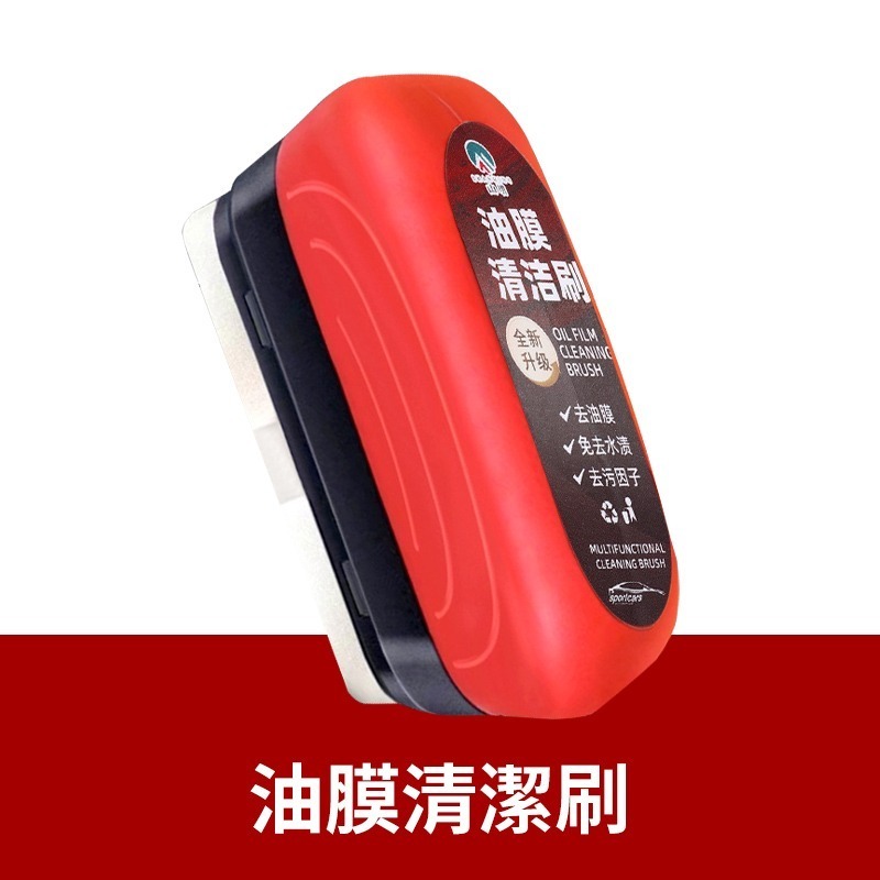 油膜清潔刷 玻璃油膜去除劑 油膜去除刷 玻璃油膜刷 汽車油膜擦 油膜清潔擦 去油膜 玻璃去油劑 油膜刷 除油膜-規格圖10