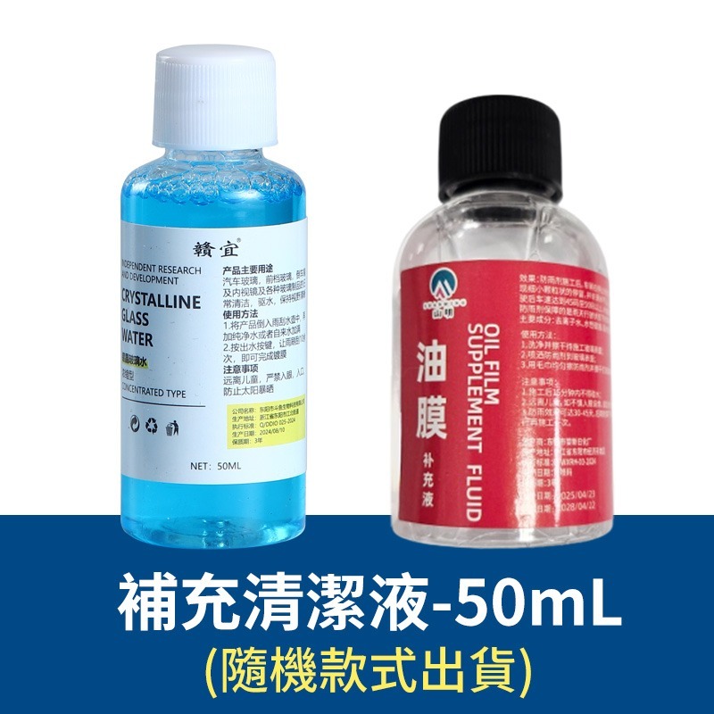 油膜清潔刷 玻璃油膜去除劑 油膜去除刷 玻璃油膜刷 汽車油膜擦 油膜清潔擦 去油膜 玻璃去油劑 油膜刷 除油膜-規格圖10
