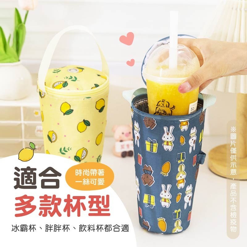 保溫飲料提袋 吸管孔設計 飲料杯套 保溫杯袋 保冷飲料袋 杯袋 飲料袋 水壺袋 飲料提袋 環保杯袋 隨行杯袋 手提杯袋-細節圖4