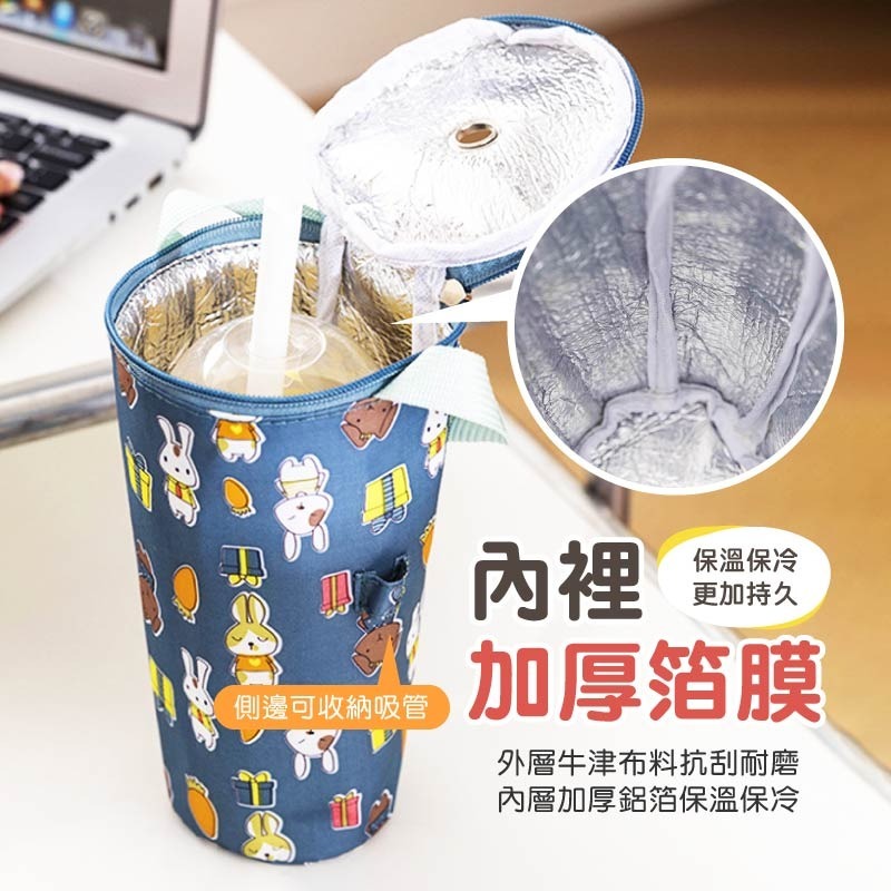 保溫飲料提袋 吸管孔設計 飲料杯套 保溫杯袋 保冷飲料袋 杯袋 飲料袋 水壺袋 飲料提袋 環保杯袋 隨行杯袋 手提杯袋-細節圖5