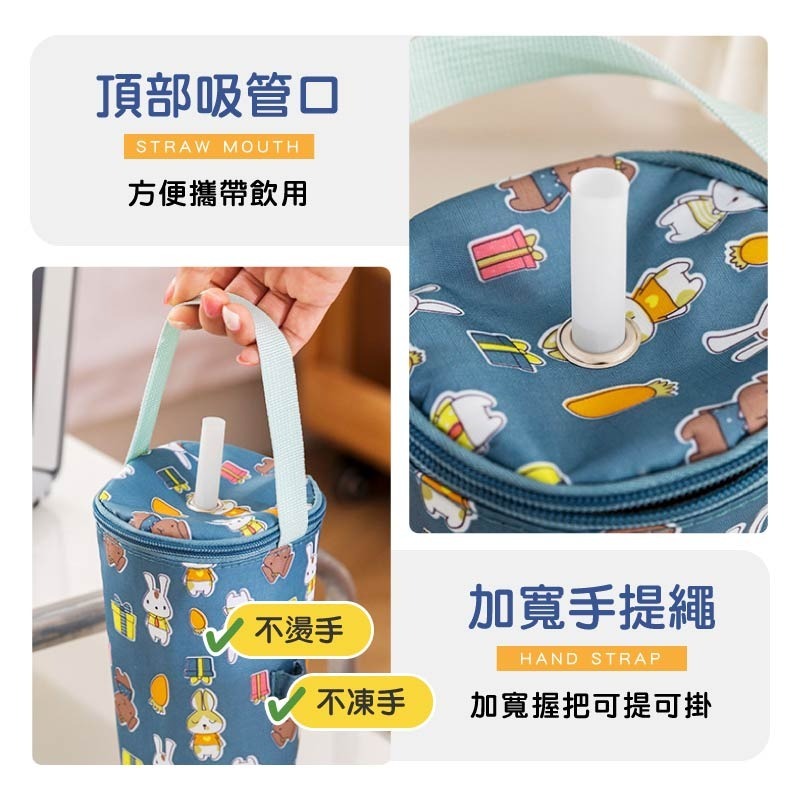保溫飲料提袋 吸管孔設計 飲料杯套 保溫杯袋 保冷飲料袋 杯袋 飲料袋 水壺袋 飲料提袋 環保杯袋 隨行杯袋 手提杯袋-細節圖6