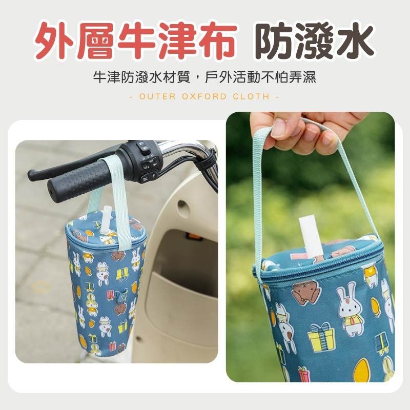 保溫飲料提袋 吸管孔設計 飲料杯套 保溫杯袋 保冷飲料袋 杯袋 飲料袋 水壺袋 飲料提袋 環保杯袋 隨行杯袋 手提杯袋-細節圖7