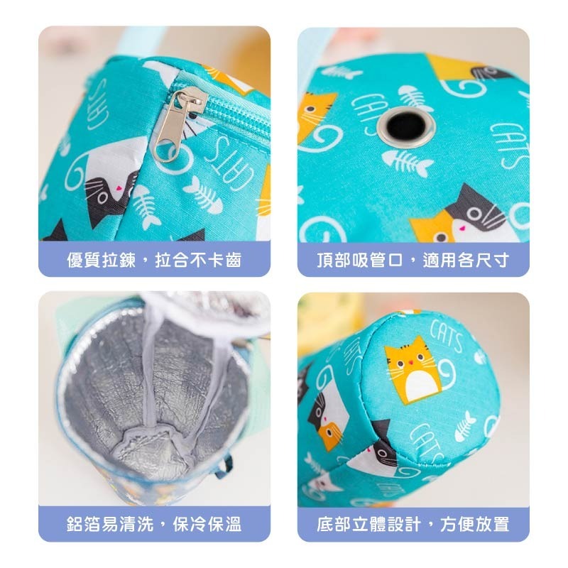 保溫飲料提袋 吸管孔設計 飲料杯套 保溫杯袋 保冷飲料袋 杯袋 飲料袋 水壺袋 飲料提袋 環保杯袋 隨行杯袋 手提杯袋-細節圖8