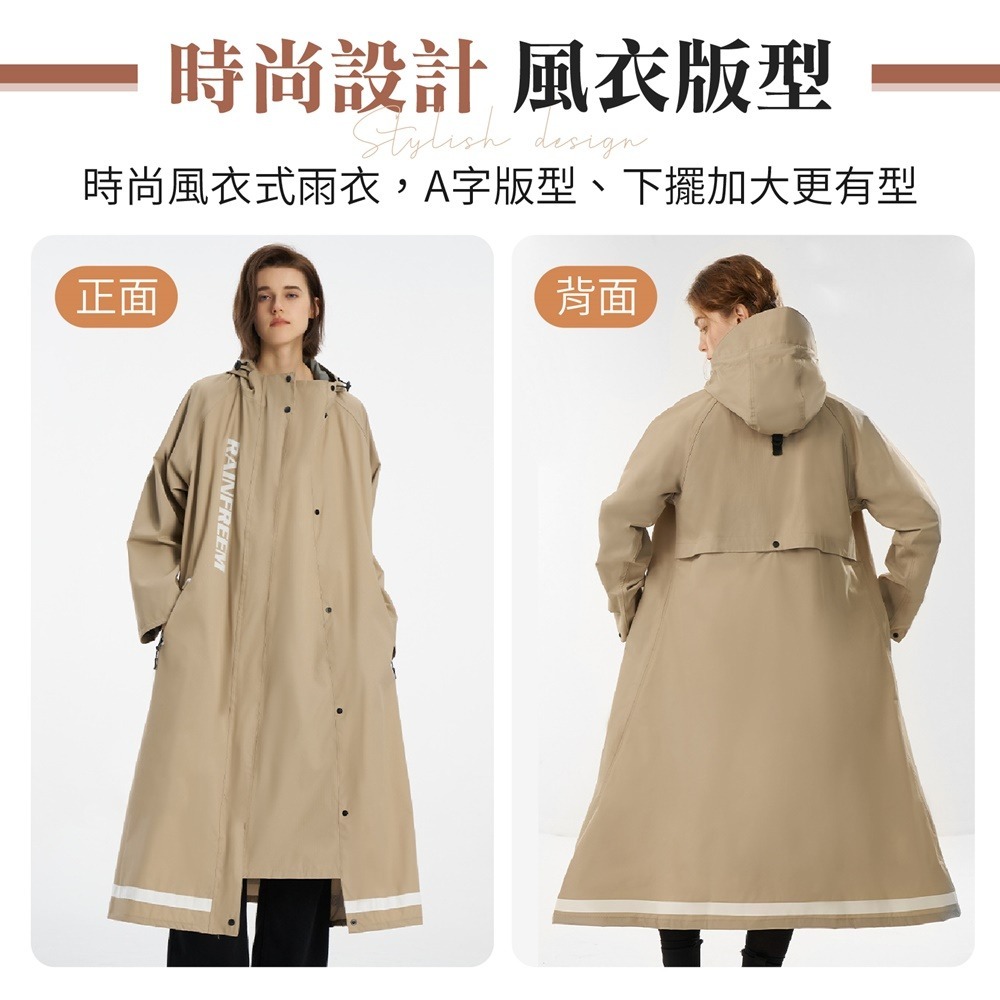 風衣式雨衣 一件式雨衣 連身雨衣 加厚雨衣 時尚雨衣 機車雨衣 斜開雨衣 風衣雨衣 雨衣外套 斗篷雨衣 防風雨衣 雨衣-細節圖3